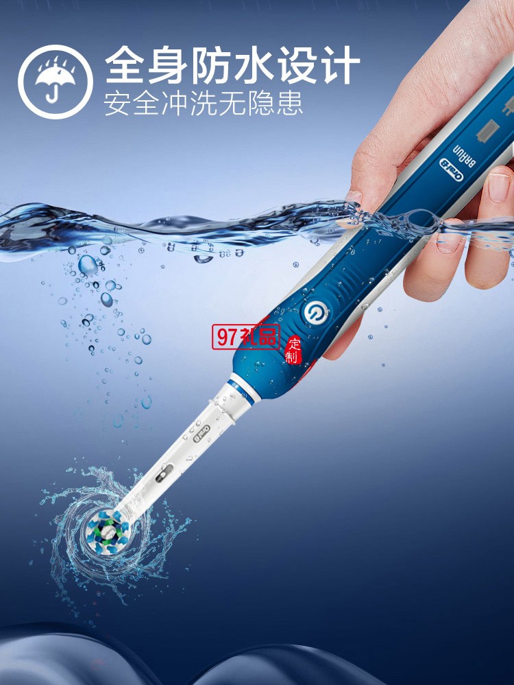 歐樂B（Oralb）電動(dòng)牙刷 3D聲波震動(dòng)成人充電式牙刷