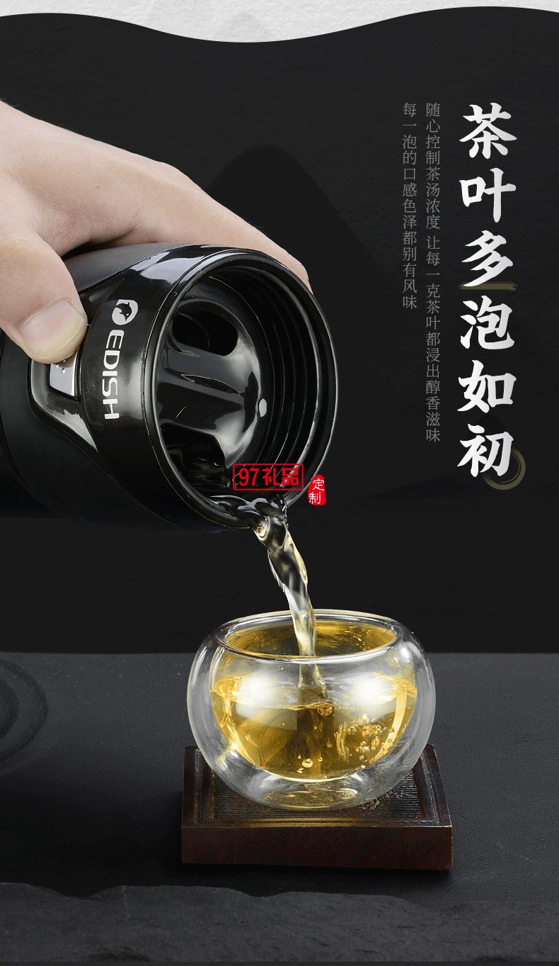 汽車(chē)案例 德國(guó)EDISH保溫杯316不銹鋼便攜茶水分離泡茶杯 