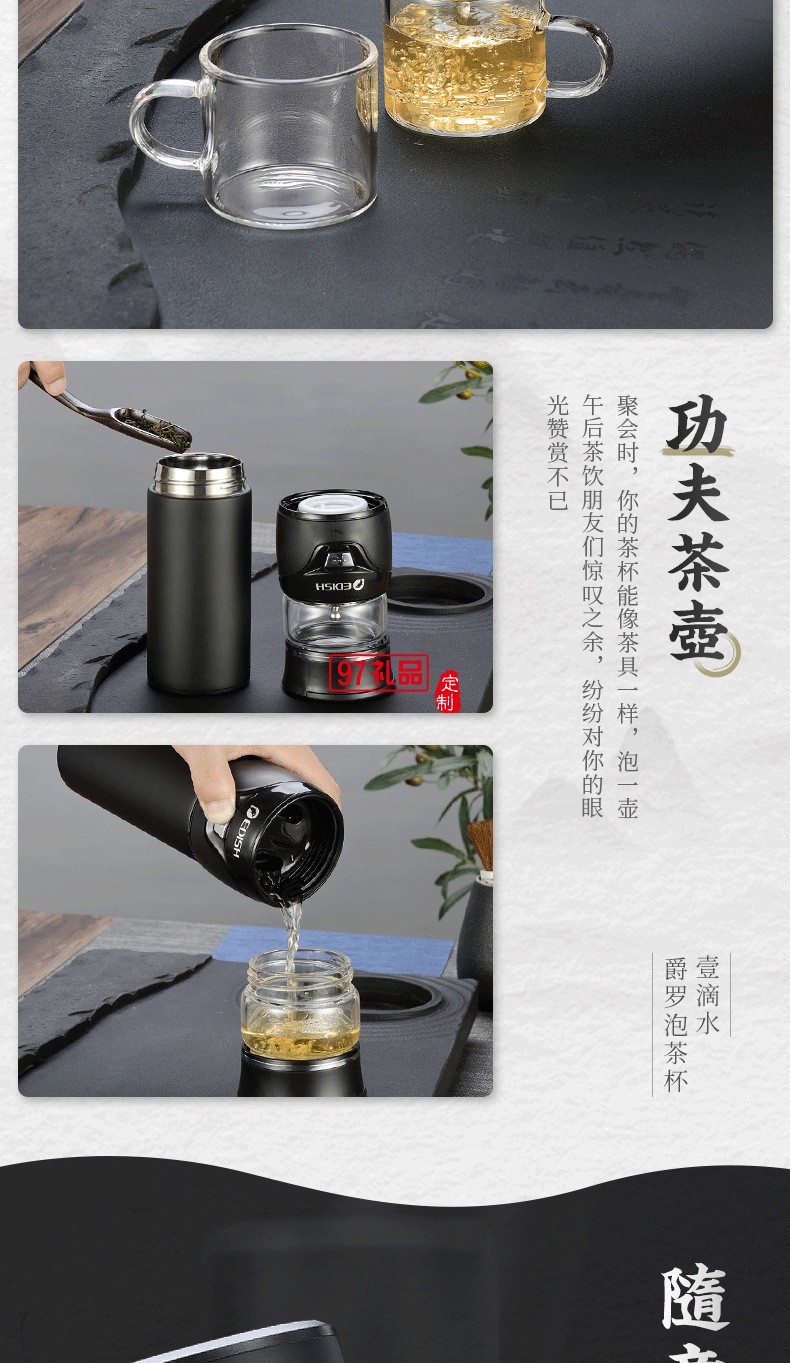 汽車(chē)案例 德國(guó)EDISH保溫杯316不銹鋼便攜茶水分離泡茶杯 