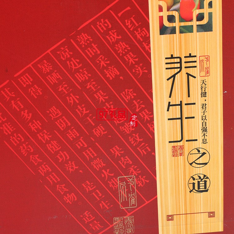 寧夏華盛龍環(huán)?？萍及咐?三罐500g裝 枸杞禮品盒套裝定制 