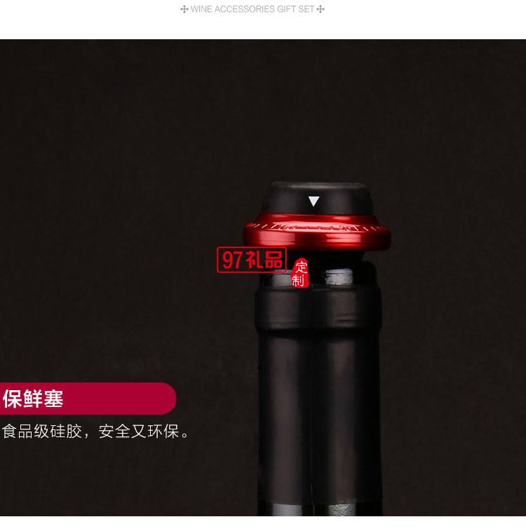 啟爾（Cheer）酒具電動(dòng)紅酒開瓶器天鵝心語高端定制禮品