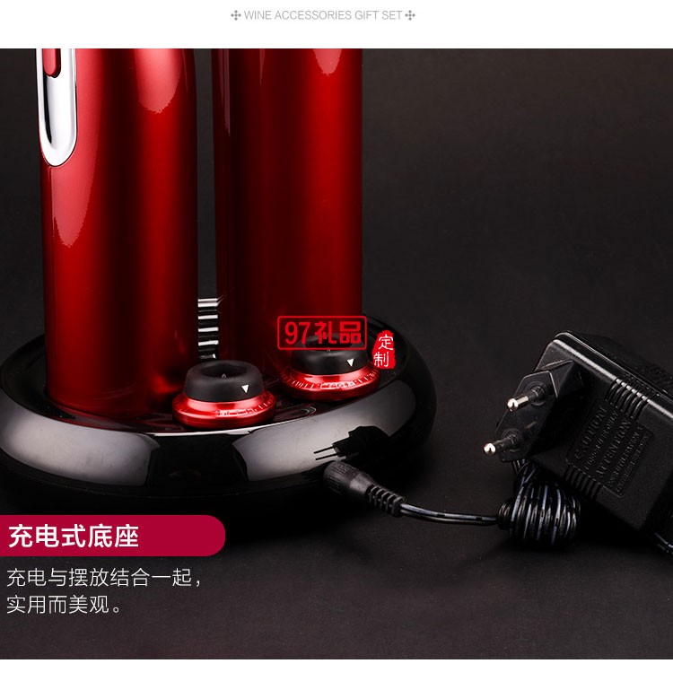 啟爾（Cheer）酒具電動(dòng)紅酒開瓶器天鵝心語高端定制禮品