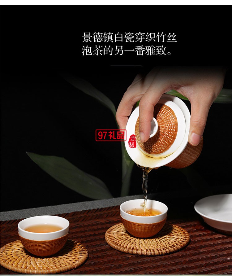 竹絲扣瓷瓷胎竹編手工制作青玉瓷一蓋碗二杯一茶葉罐滌塵