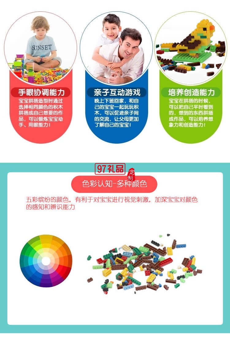 樂高積木卡通拼裝鉆石小顆粒玩具兒童DIY拼裝教學(xué)活動禮品