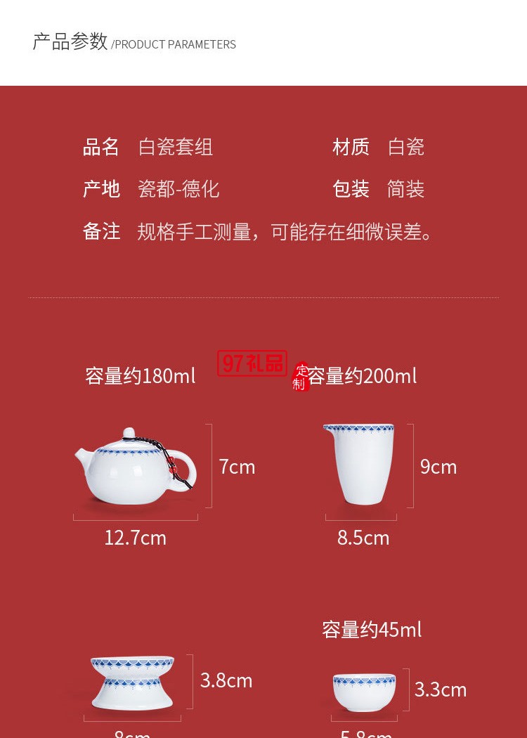 陶瓷功夫高白茶具套裝青花瓷茶具