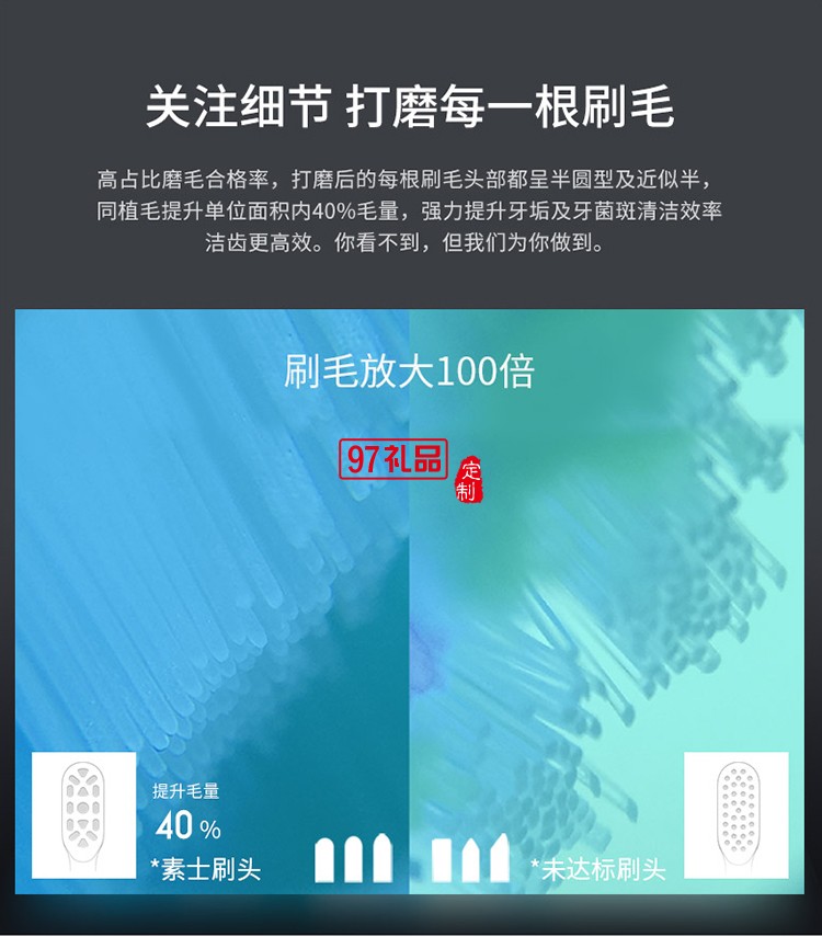 素士電動(dòng)牙刷充電式情侶軟毛自動(dòng)牙刷美白震動(dòng)超聲波 可定制LOGO
