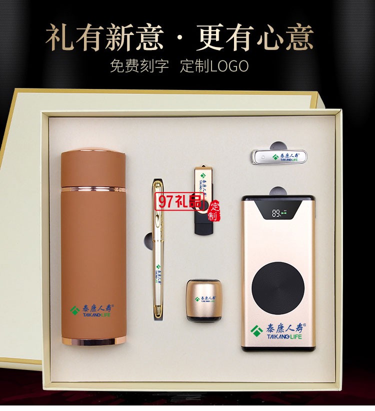 企業(yè)商務套裝紀念品,高端商務禮品定制