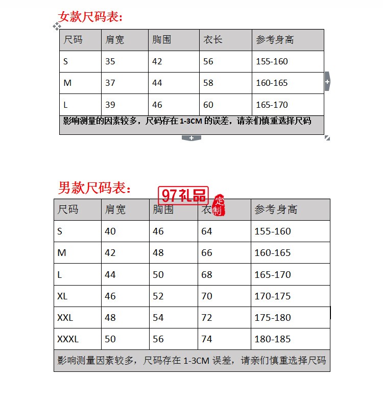 長絨棉翻領(lǐng)T恤衣服定制