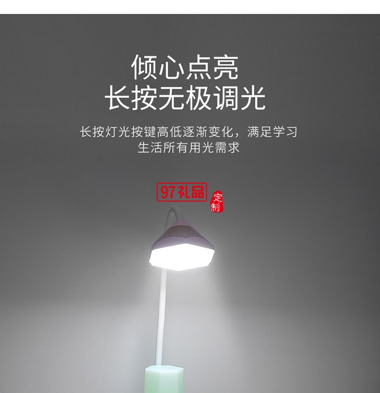 手機(jī)支架USB充電雙觸摸學(xué)生桌面臺(tái)燈