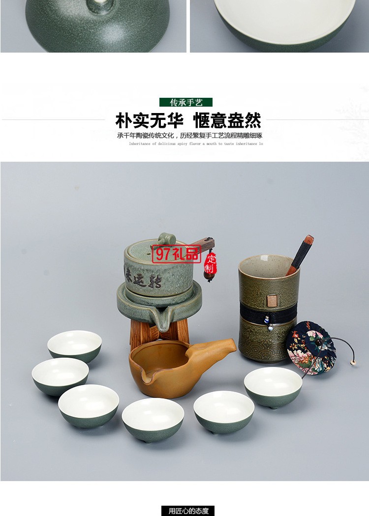 仿古懶人茶具套組茶沫釉款自動茶具套裝特色茶具送客戶禮品定制