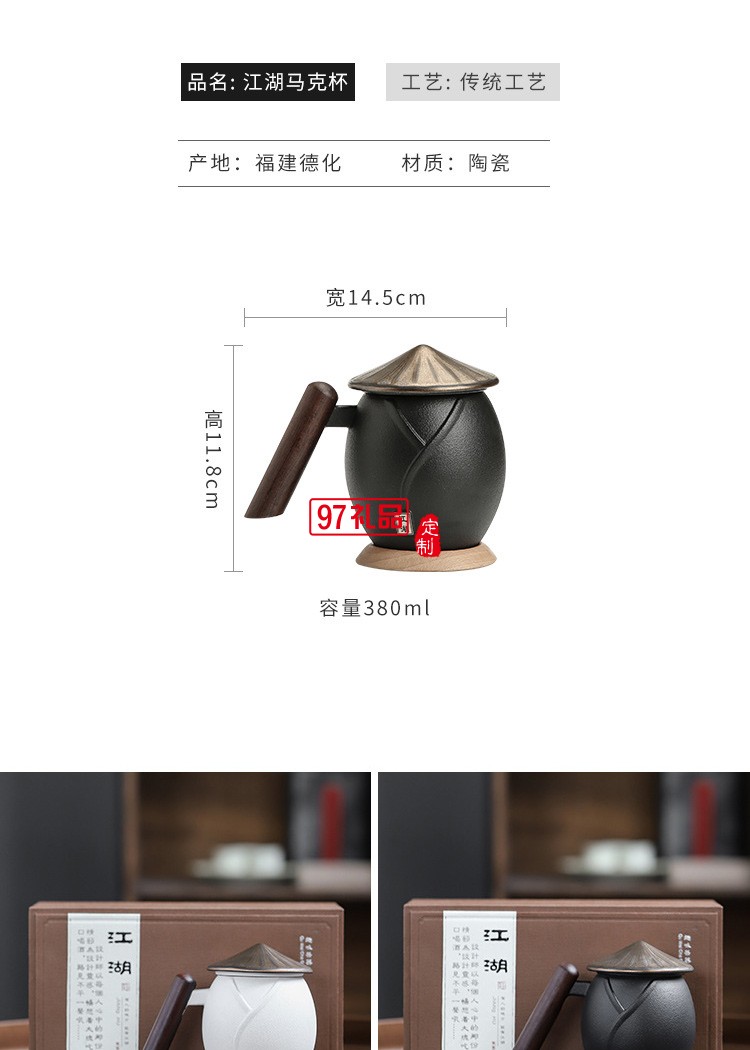 知者覺器耐熱過濾辦公杯茶水分離杯泡茶杯馬克杯禮品水杯