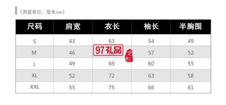 毛圈圓領衛(wèi)衣