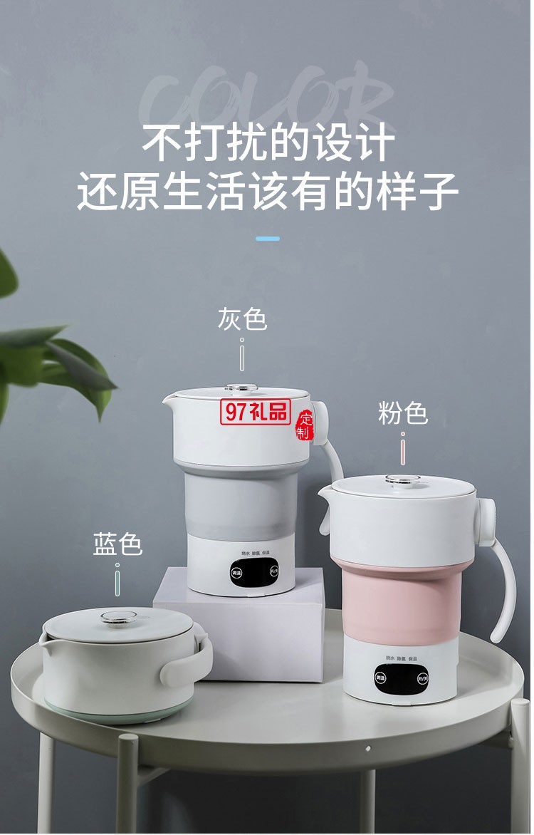 愛度折疊水壺電熱硅膠觸控調(diào)溫折疊杯旅行禮品