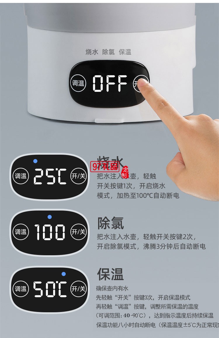 愛度折疊水壺電熱硅膠觸控調(diào)溫折疊杯旅行禮品