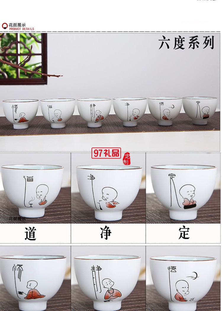 功夫茶具新品品茗杯茶杯主人杯100ml茶盞亞光陶瓷小茶碗青瓷茶杯