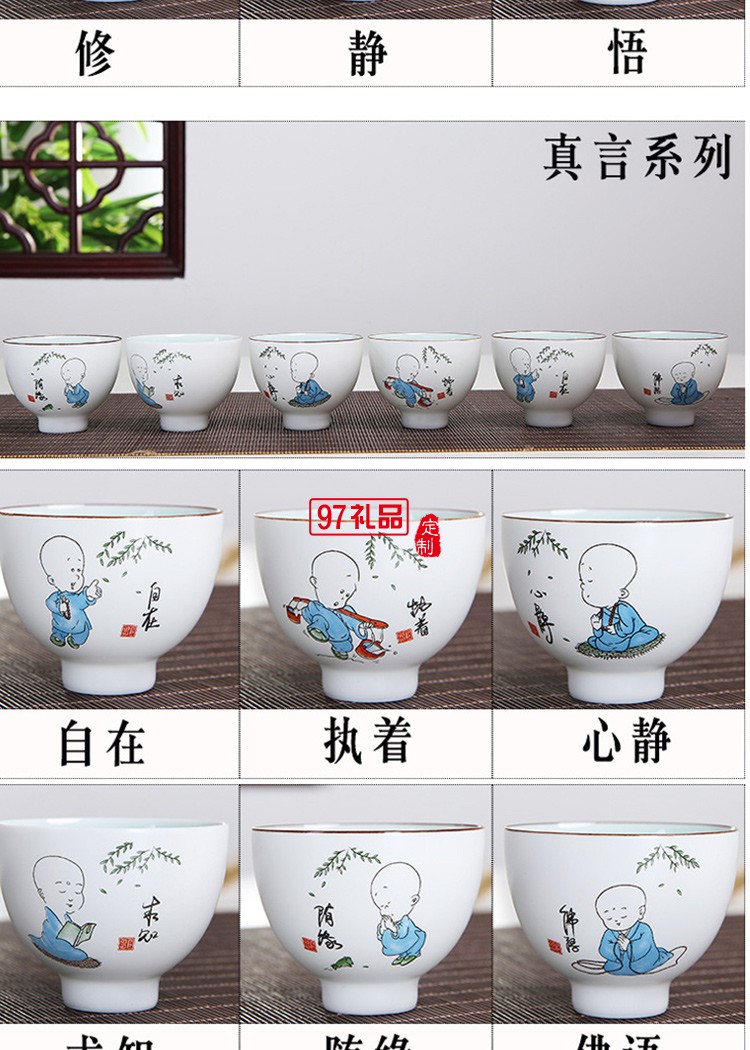 功夫茶具新品品茗杯茶杯主人杯100ml茶盞亞光陶瓷小茶碗青瓷茶杯