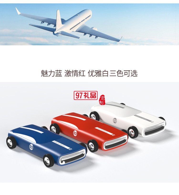 跑車(chē)充電寶快充蘋(píng)果13移動(dòng)電源公司廣告禮品定制