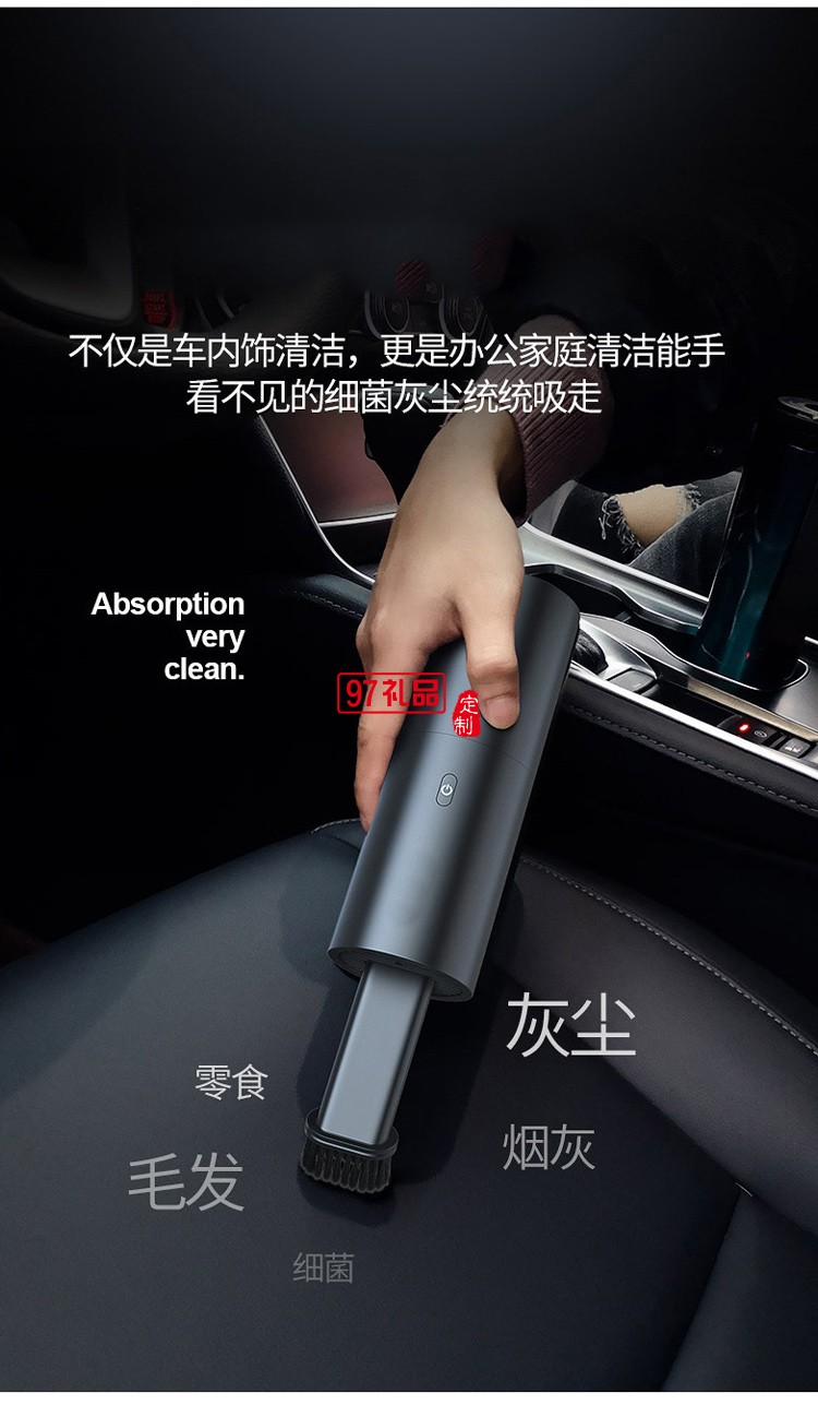 車載無線吸塵器迷你充電手持便攜吸塵棒家用車用大吸力禮品定制