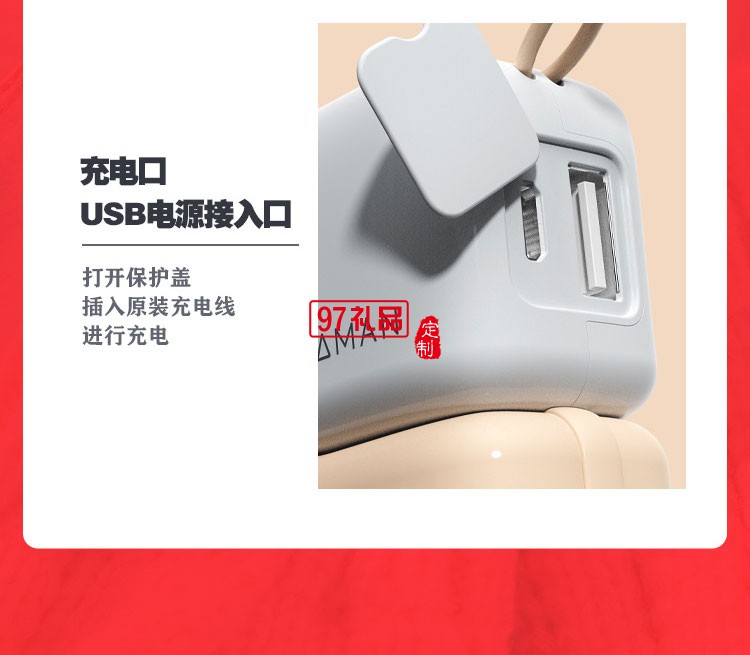 暖手寶移動(dòng)電源帶掛繩USB