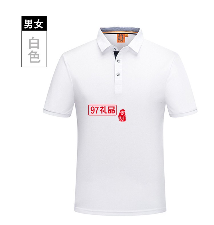 短袖T恤印字logo春夏翻領(lǐng)文化衫工作服定制Polo衫員工服飾廣告衫