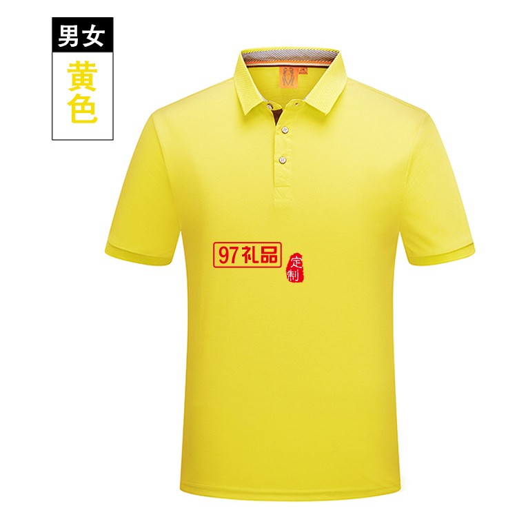 短袖T恤印字logo春夏翻領(lǐng)文化衫工作服定制Polo衫員工服飾廣告衫