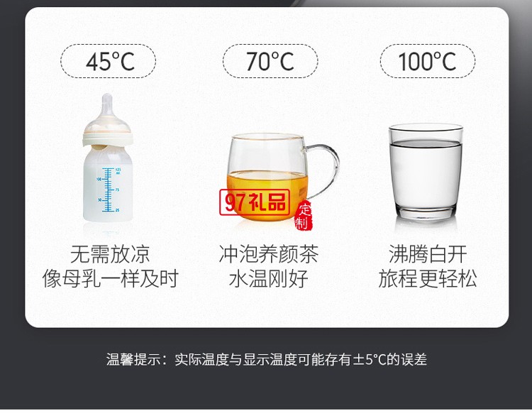 口袋飲水機(jī)小型3秒速熱開(kāi)水機(jī)便攜即熱式飲水機(jī)公司廣告禮品定制