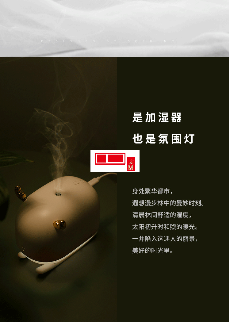 濱江國際雪橇鹿氛圍加濕器創(chuàng)意禮品定制