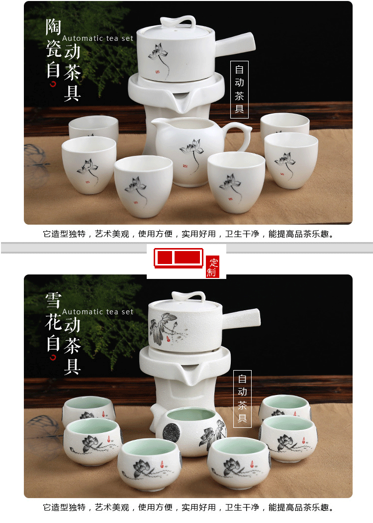 時來運轉(zhuǎn)石墨半自動茶具套裝