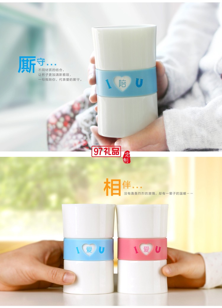 個(gè)性心情杯 婚慶禮品   定制