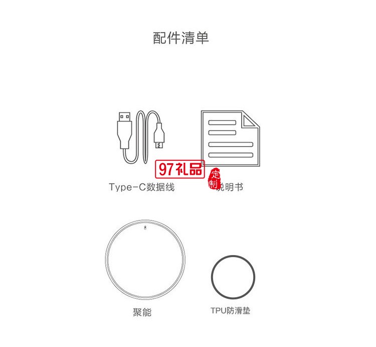 無(wú)線(xiàn)充電器快速充電適用于蘋(píng)果安卓可定制logo