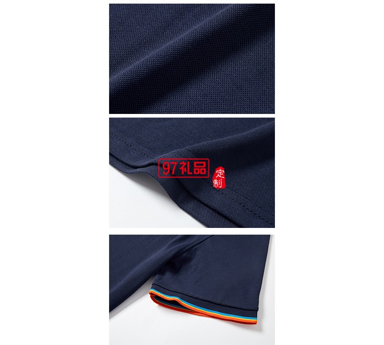 定制文化衫印logo短袖翻領(lǐng)工衣定做團體服裝Polo衫