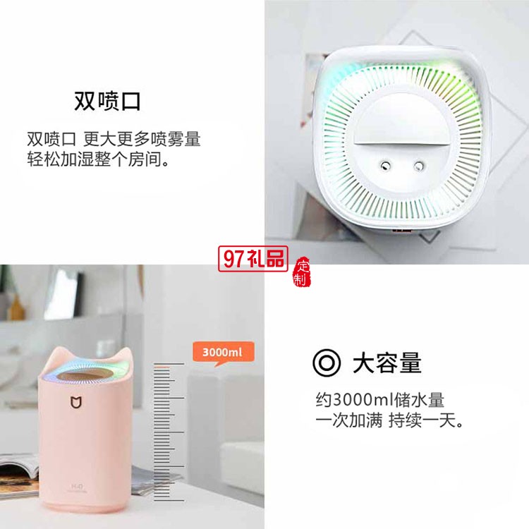 新款雙噴口加濕器usb大容量家用靜音臥室辦公室空氣加濕