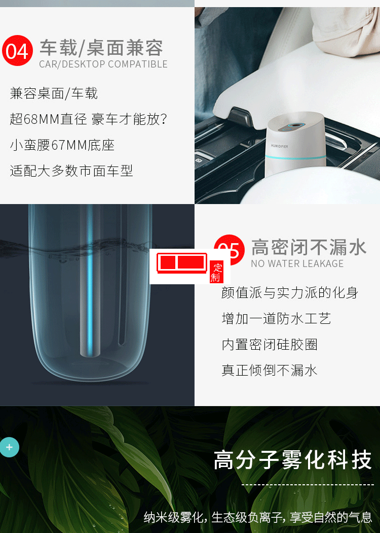 加濕器消毒水創(chuàng)意小蠻腰迷你香薰補(bǔ)水儀禮品彩燈車載加濕器企業(yè)禮品定制