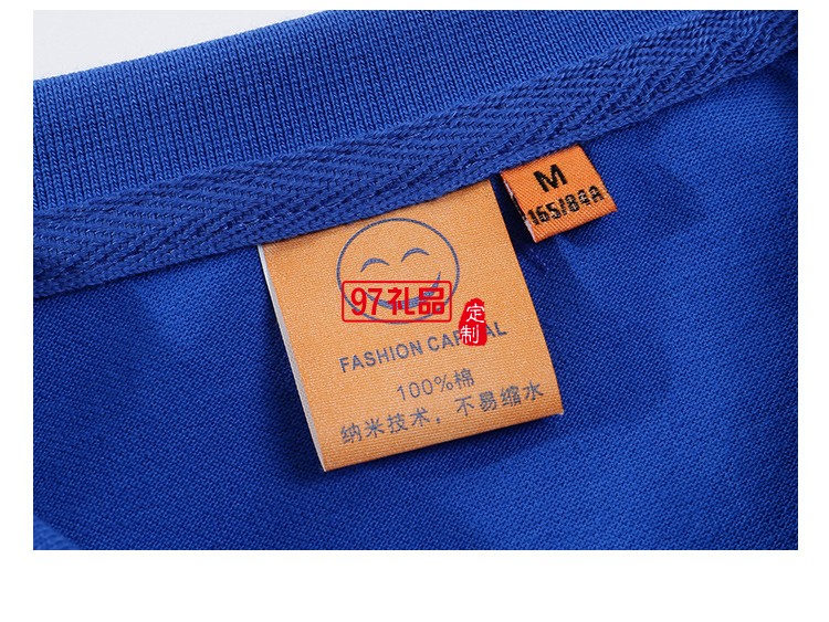 納米全棉翻領(lǐng)可定制logo定制Polo衫員工服飾廣告衫