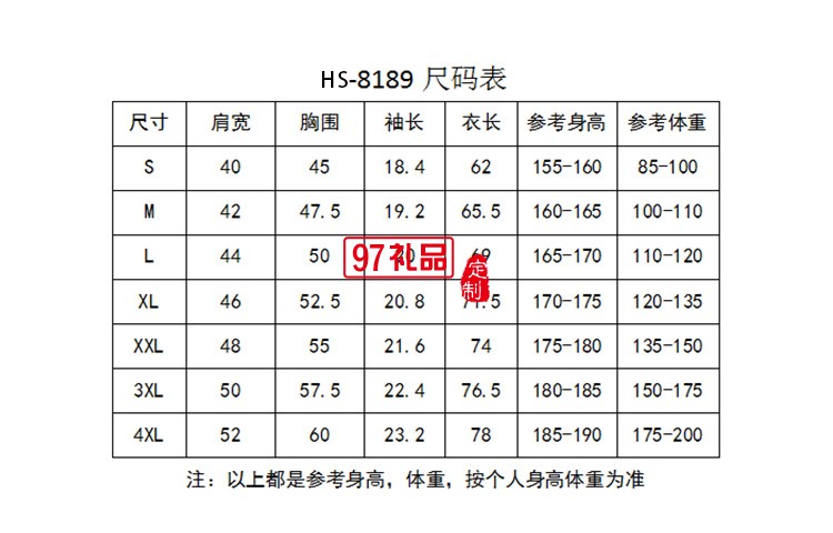 高端精梳翻領(lǐng)紅素可定制logo定制Polo衫員工服飾廣告衫