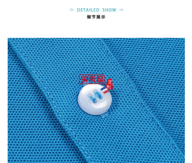 40支銅氨翻領(lǐng)可定制logo定制Polo衫員工服飾廣告衫