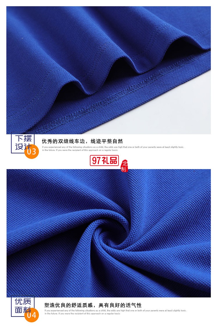 純棉珠花翻領(lǐng)紅素可定制logo定制Polo衫員工服飾廣告衫