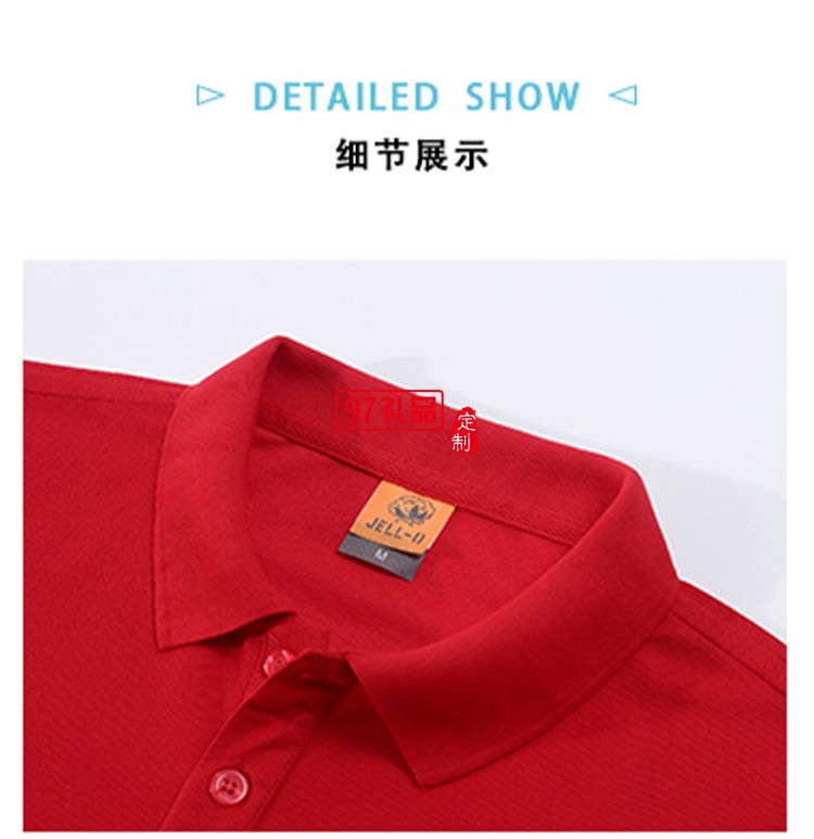 JE純色翻領成人款可定制logo定制Polo衫員工服飾廣告衫