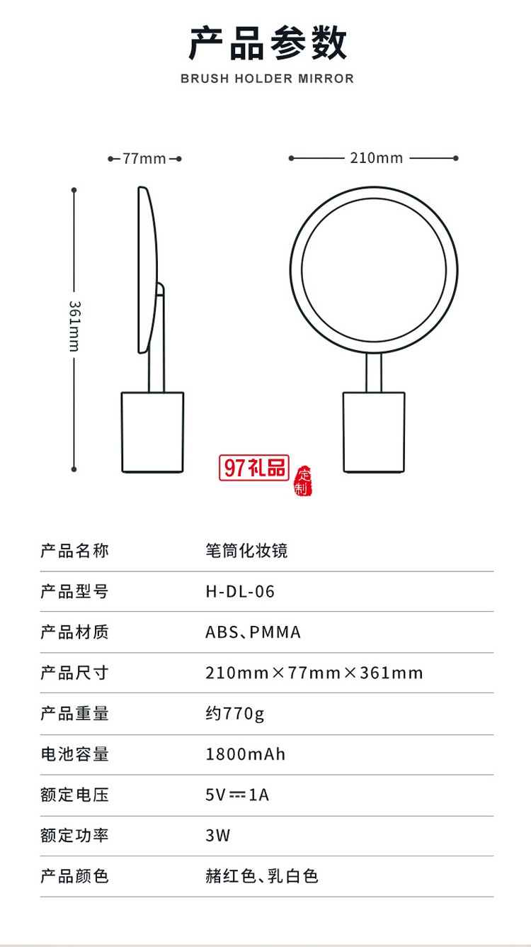 家用桌面女生補(bǔ)光鏡 創(chuàng)意居家?guī)ЧP筒梳妝鏡