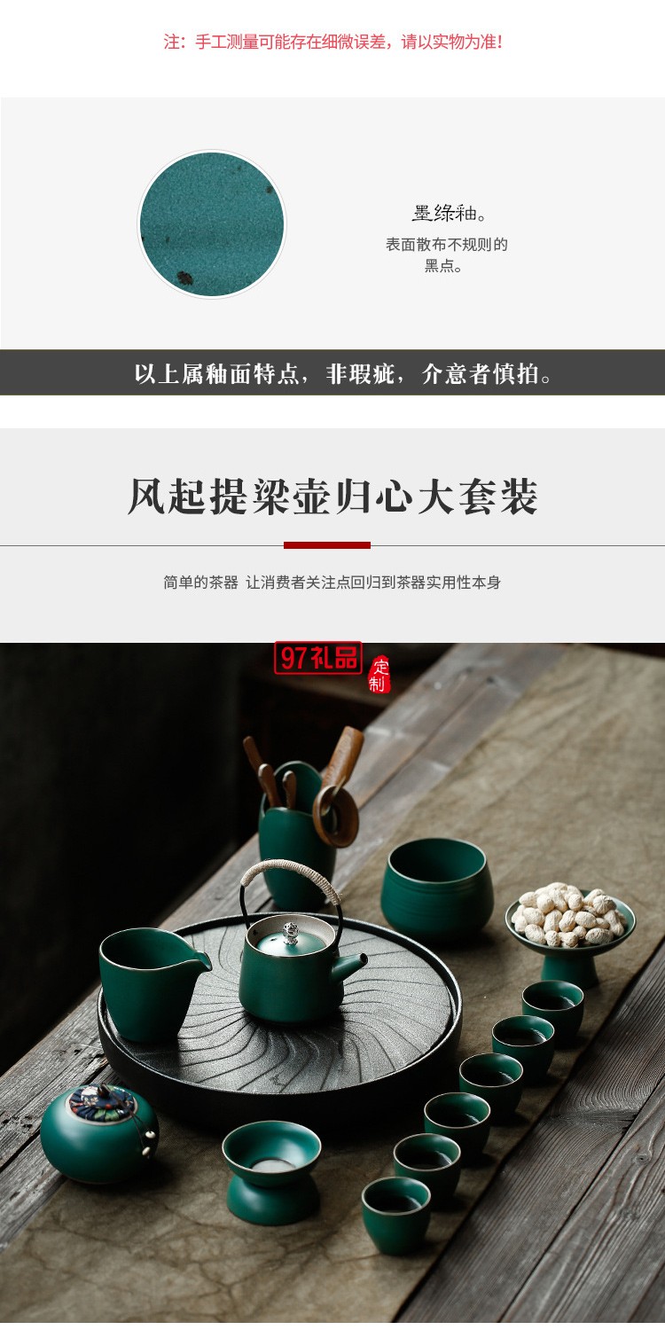 日式創(chuàng)意功夫茶具茶盤整套