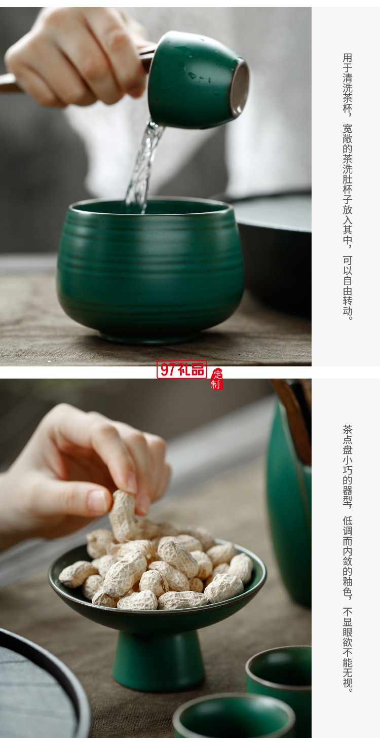 日式創(chuàng)意功夫茶具茶盤整套