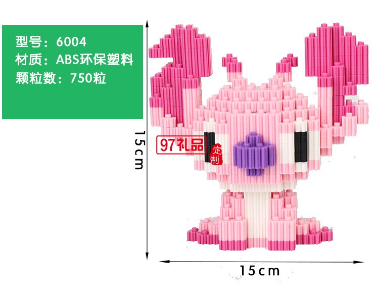 樂(lè)高積木拼裝兒童微積木小顆粒拼