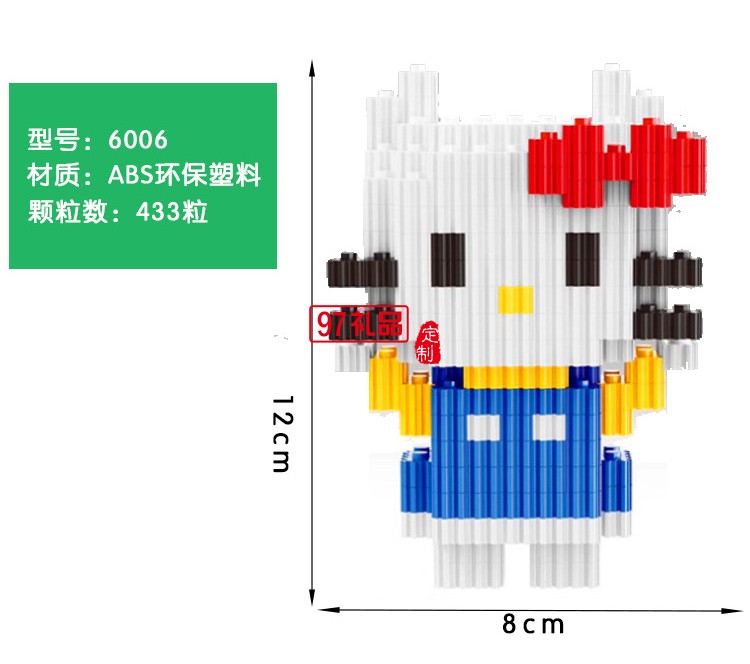 樂(lè)高積木拼裝兒童微積木小顆粒拼