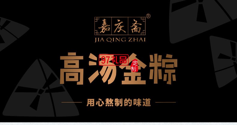 情憶江南粽子蛋黃肉粽禮盒裝咸甜粽手工蜜棗棕端午節(jié)送禮品盒特產(chǎn)