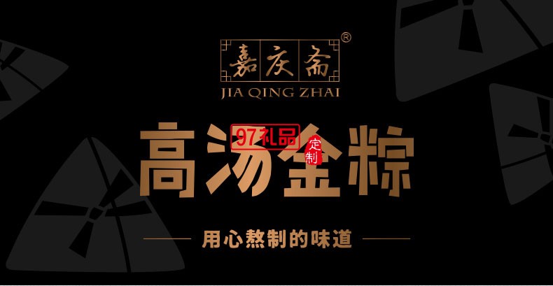 桶裝粽子鮮肉粽子蛋黃大肉粽豆沙甜粽端午節(jié)日禮品定制