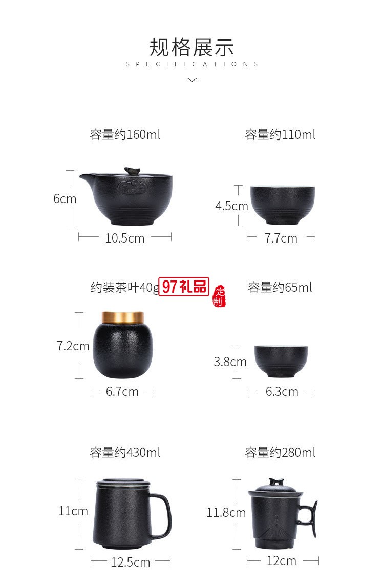 陶瓷茶具粗陶茶杯快客茶具套裝  茶葉罐商務送禮  可定制logo 