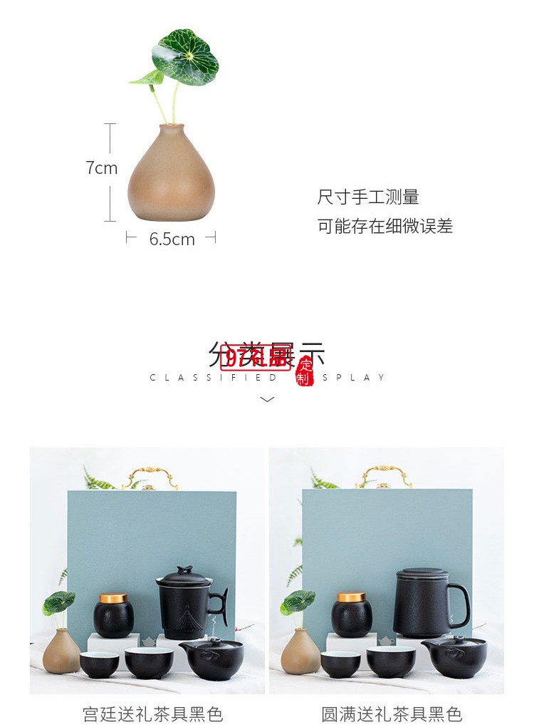 陶瓷茶具粗陶茶杯快客茶具套裝  茶葉罐商務送禮  可定制logo 