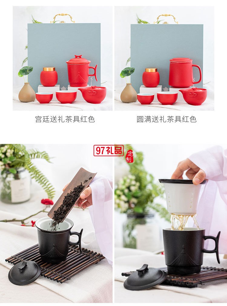 陶瓷茶具粗陶茶杯快客茶具套裝  茶葉罐商務送禮  可定制logo 