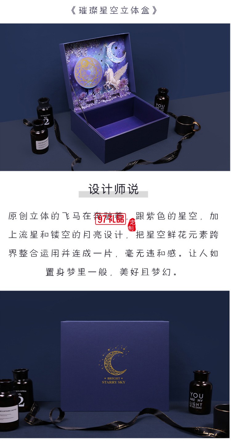 ns風(fēng)高檔端午粽子禮品盒