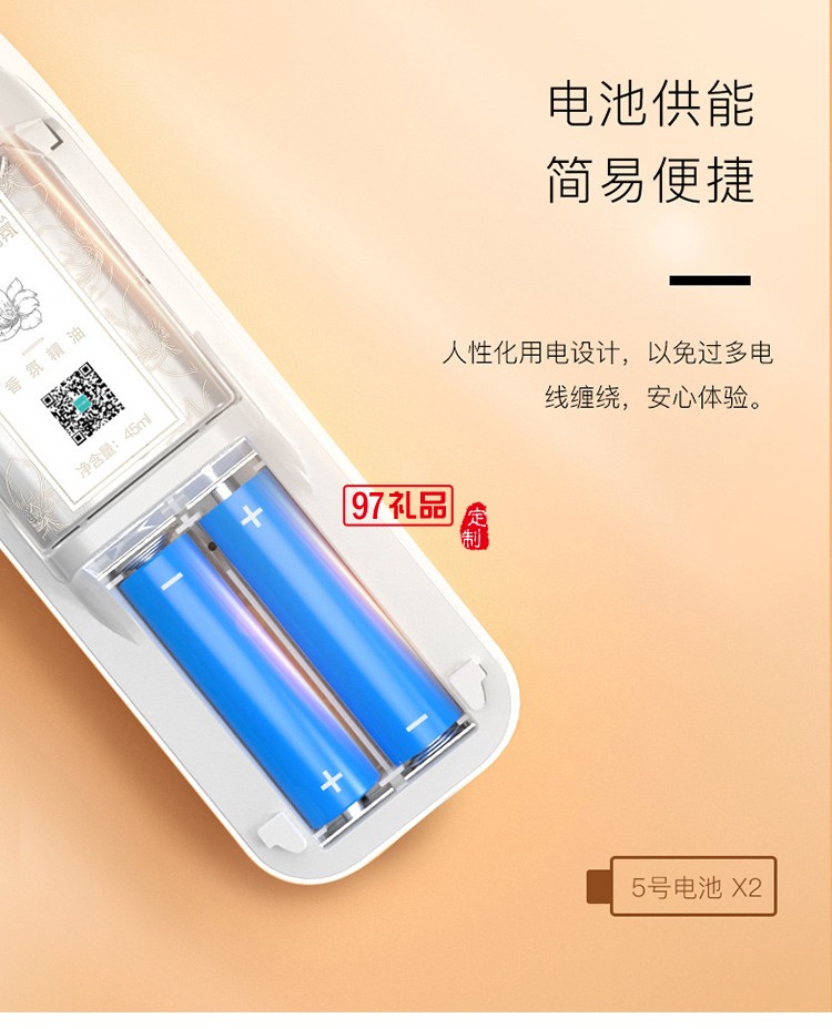 家用擴香機 加香機精油香薰機